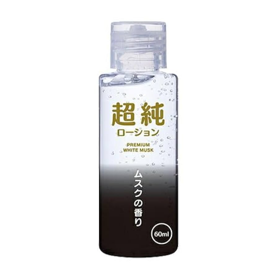 ☆W　このセットは即購入OK｜ ミネラルクリーム＆ローション yuui-022662.jpg
